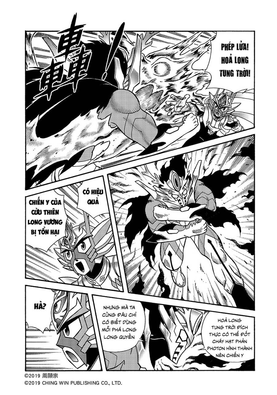 Hiệp Sĩ Giấy A Chapter  12 - 8