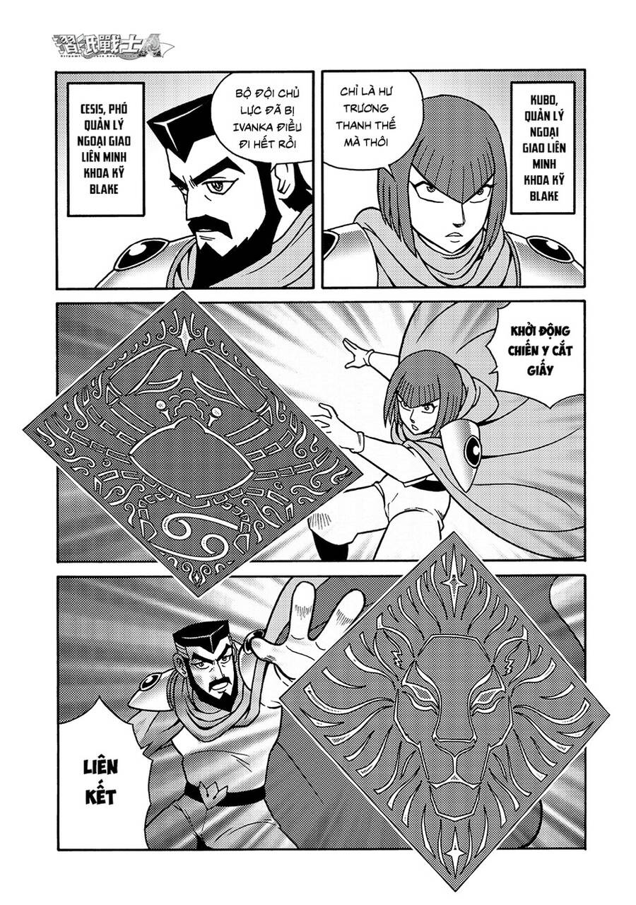 Hiệp Sĩ Giấy A Chapter  17 - 13