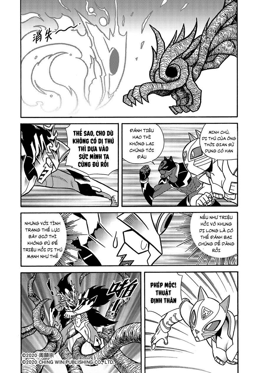 Hiệp Sĩ Giấy A Chapter  18 - 7