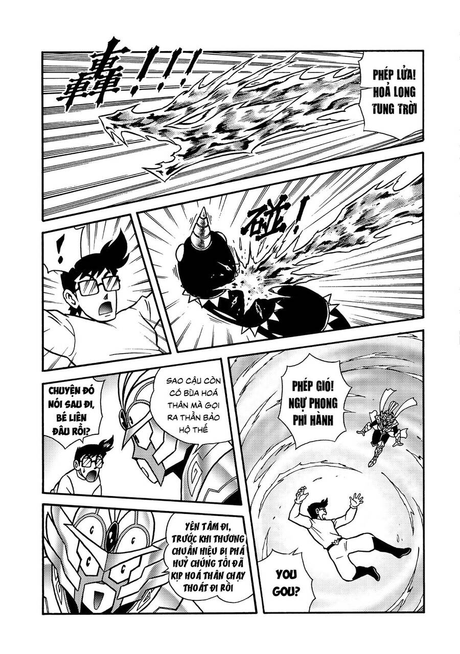 Hiệp Sĩ Giấy A Chapter  20 - 11