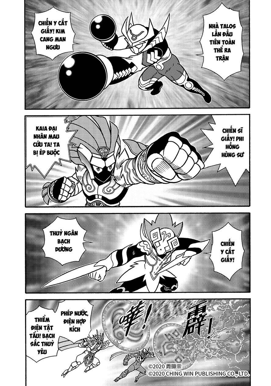 Hiệp Sĩ Giấy A Chapter  21 - 13