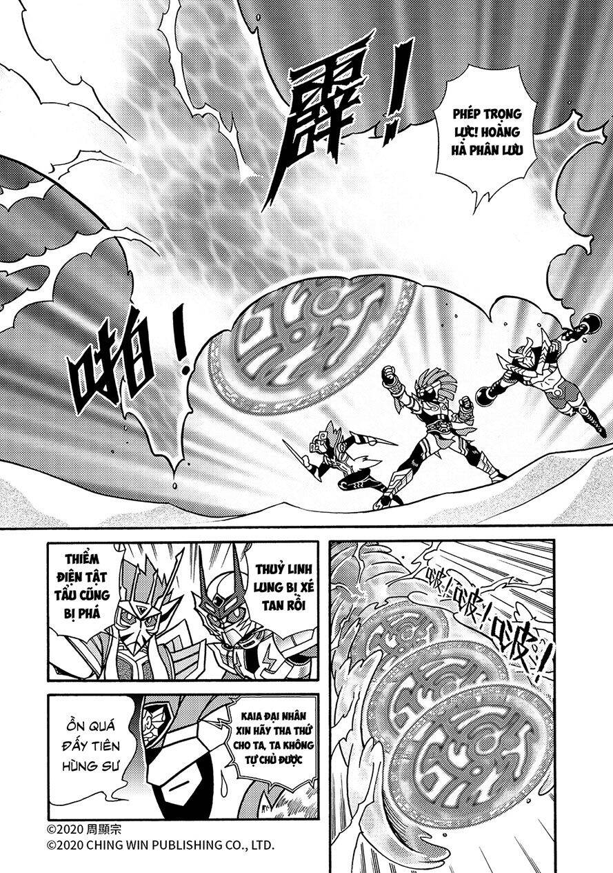 Hiệp Sĩ Giấy A Chapter  21 - 14