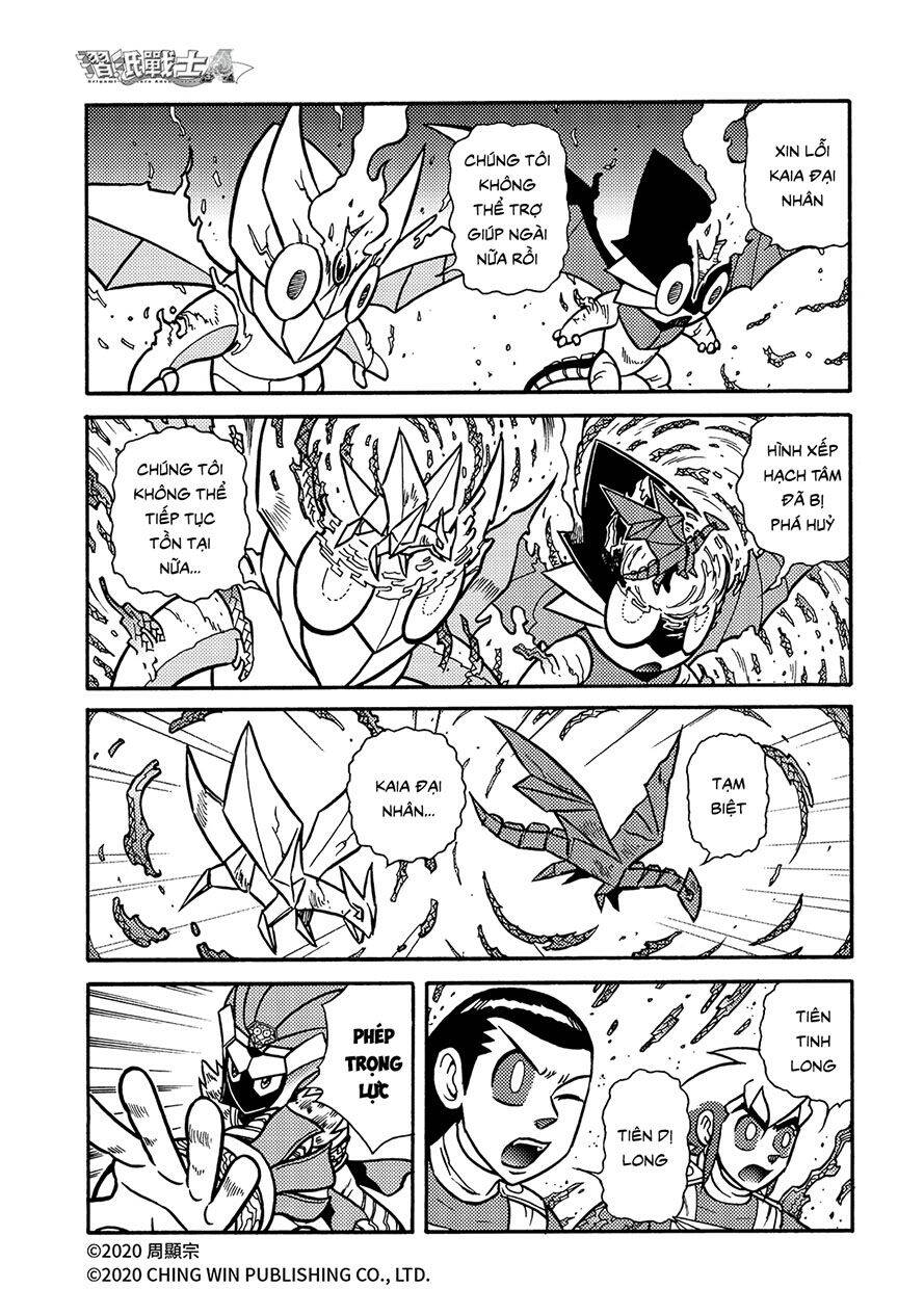 Hiệp Sĩ Giấy A Chapter  21 - 17