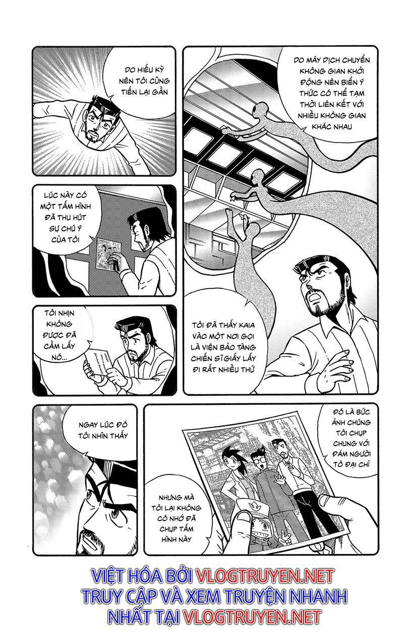 Hiệp Sĩ Giấy A Chapter  24 - 15