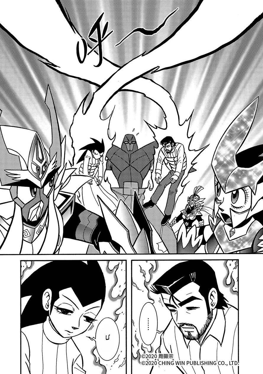 Hiệp Sĩ Giấy A Chapter  24 - 5