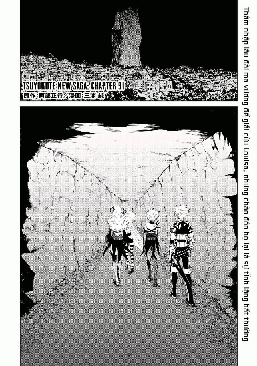 Tsuyokute New Saga Chapter  91 - 1