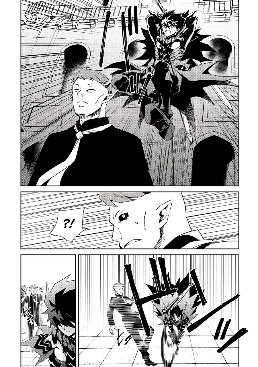 Tsuyokute New Saga Chapter  91 - 12