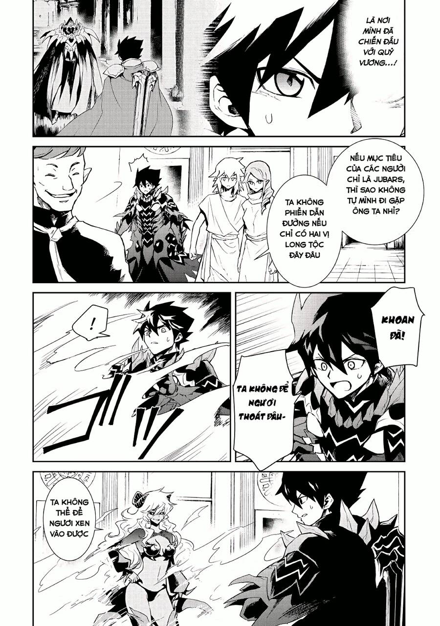 Tsuyokute New Saga Chapter  91 - 17