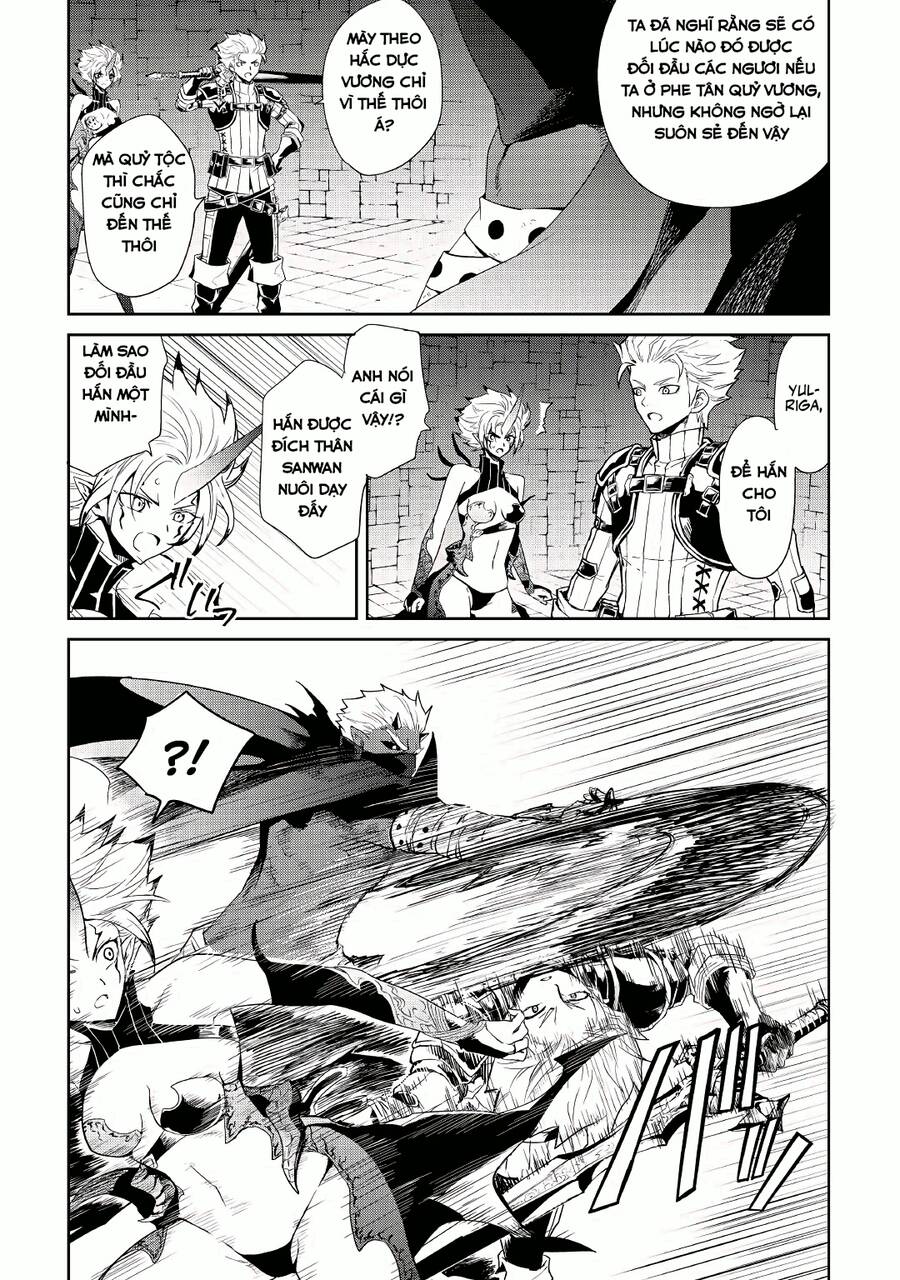 Tsuyokute New Saga Chapter  92 - 7