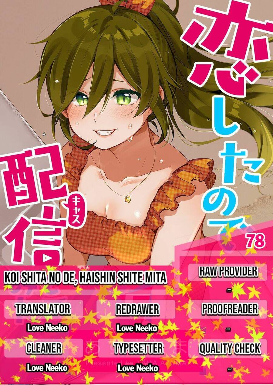 Koi Shita No De, Haishin Shite Mita Chapter 78 - 1