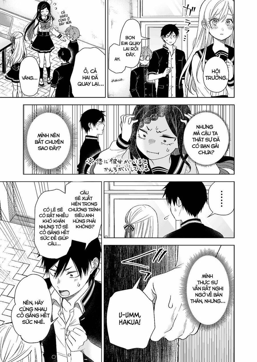 Koi Shita No De, Haishin Shite Mita Chapter 78 - 16