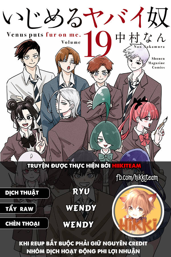 Không Chỉ Là Bắt Nạt Chapter 133 - 1