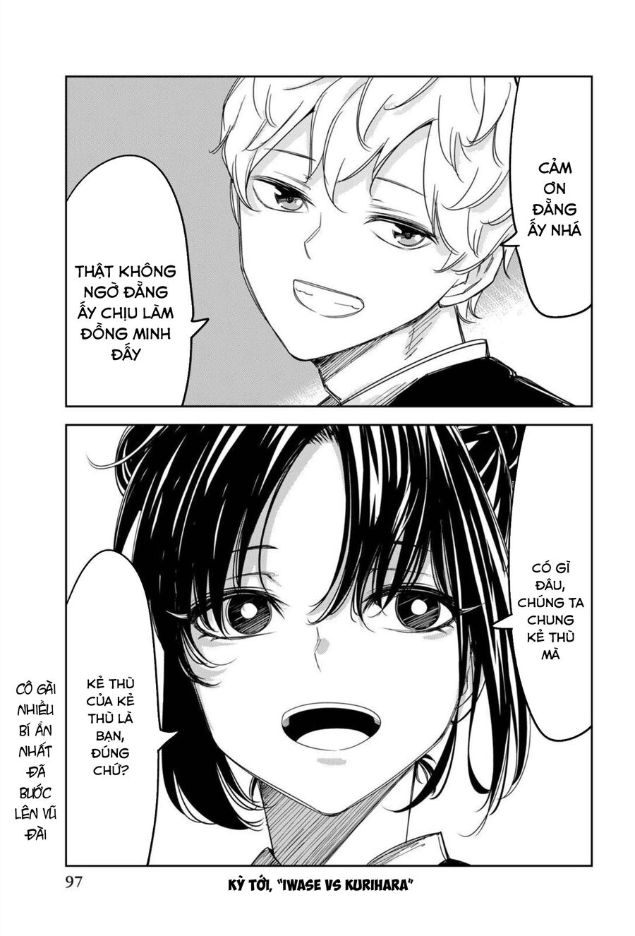 Không Chỉ Là Bắt Nạt Chapter 157 - 18