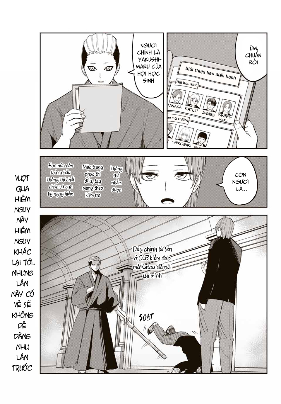 The Gemini Are My Age Chapter  7 - 34