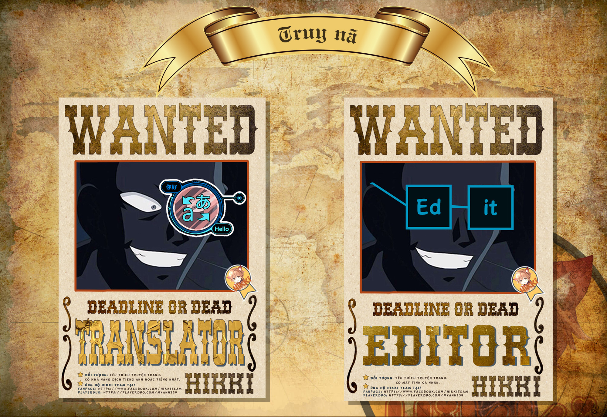 The Gemini Are My Age Chapter  7 - 49