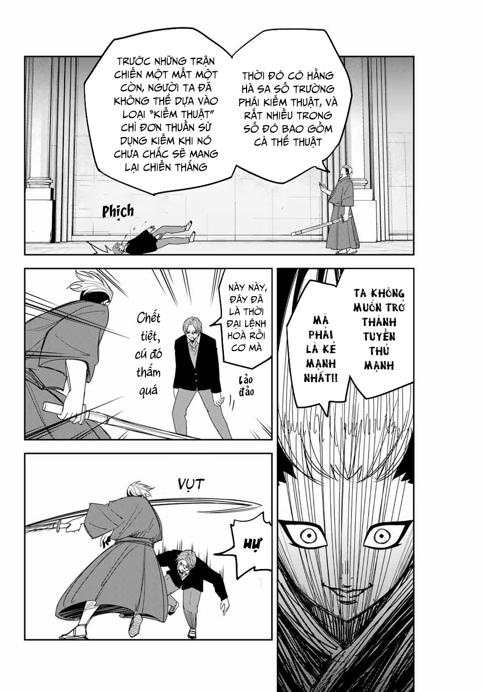 The Gemini Are My Age Chapter  7 - 41