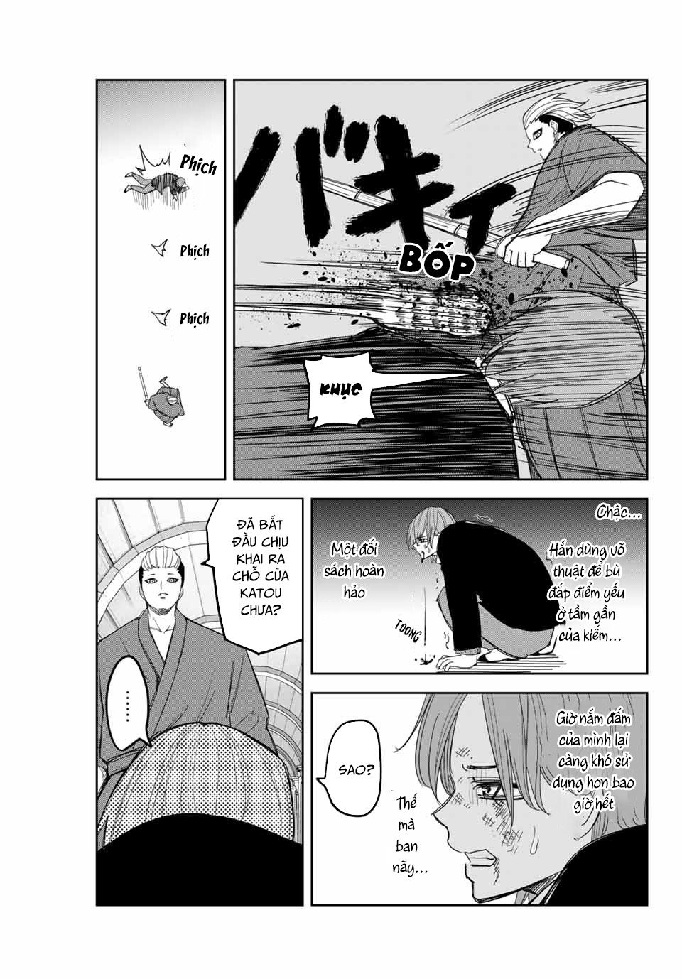 The Gemini Are My Age Chapter  7 - 42