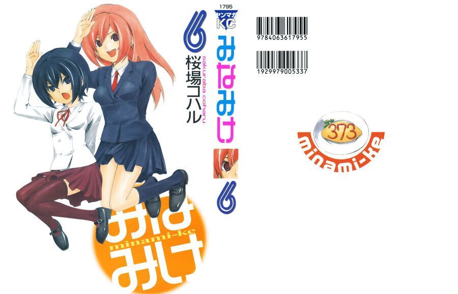 Minami-Ke Chapter 102 - 5