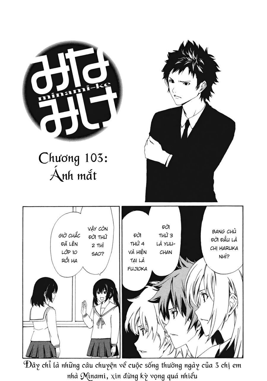 Minami-Ke Chapter 103 - 5