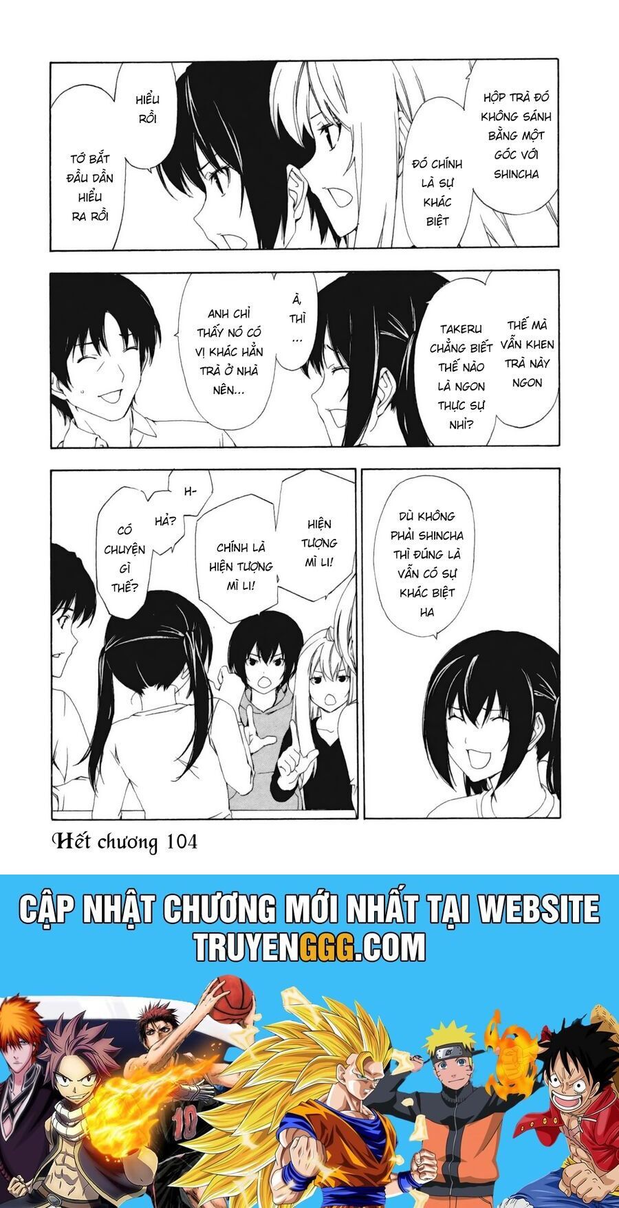 Minami-Ke Chapter 104 - 13