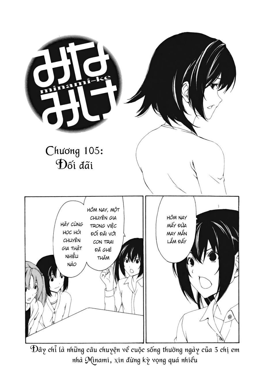 Minami-Ke Chapter 105 - 5