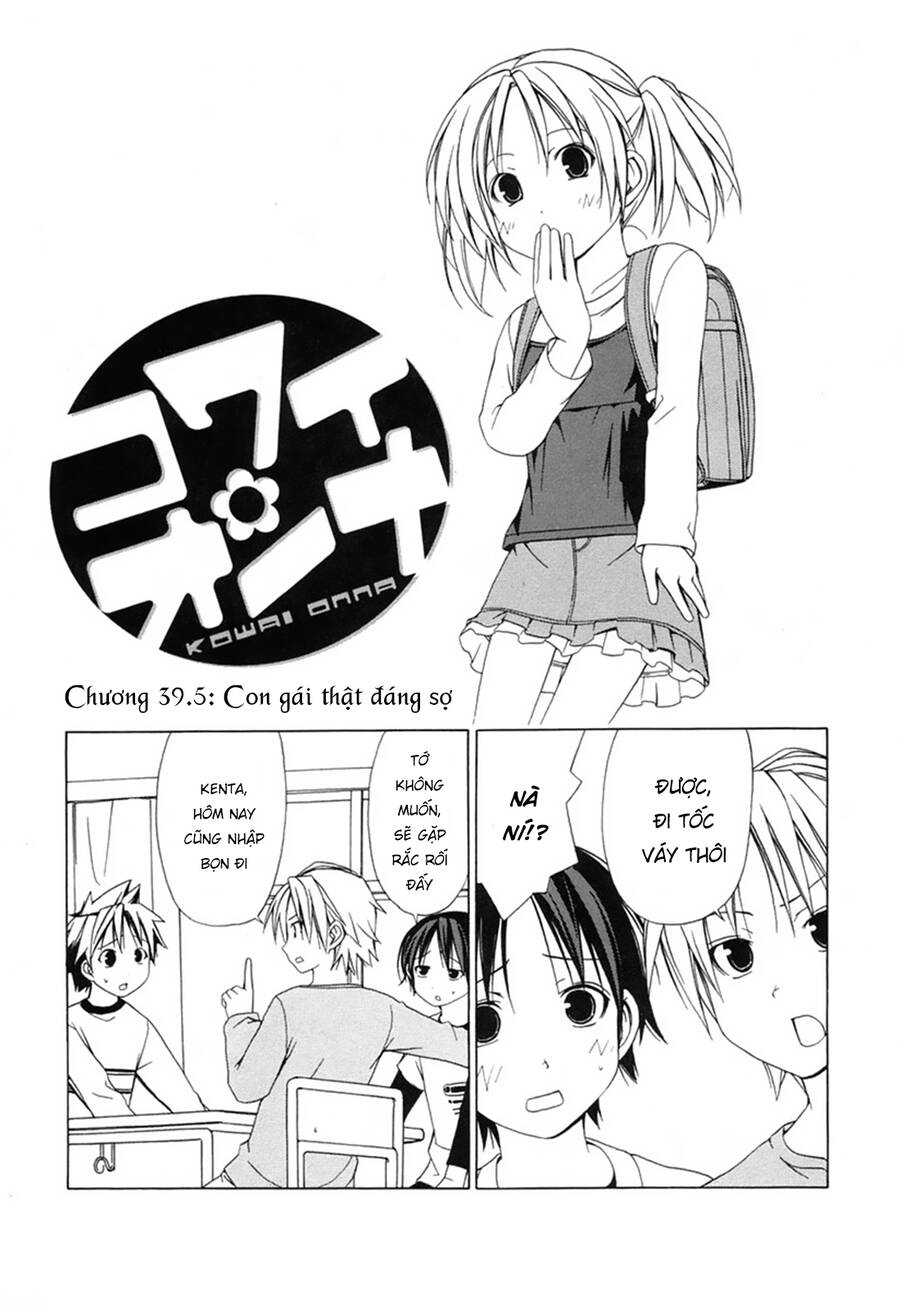 Minami-Ke Chapter 39.5 - 3