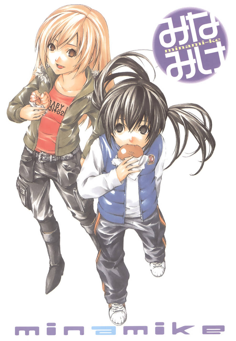 Minami-Ke Chapter 40 - 4