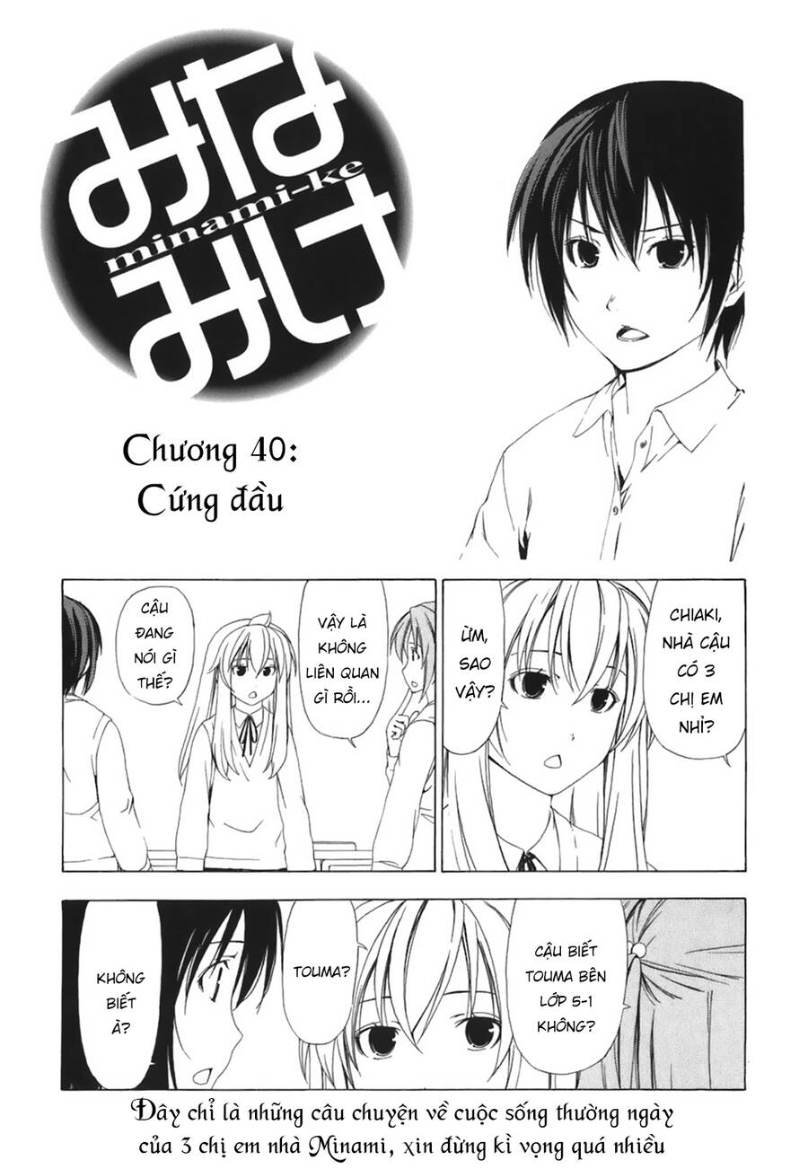 Minami-Ke Chapter 40 - 9