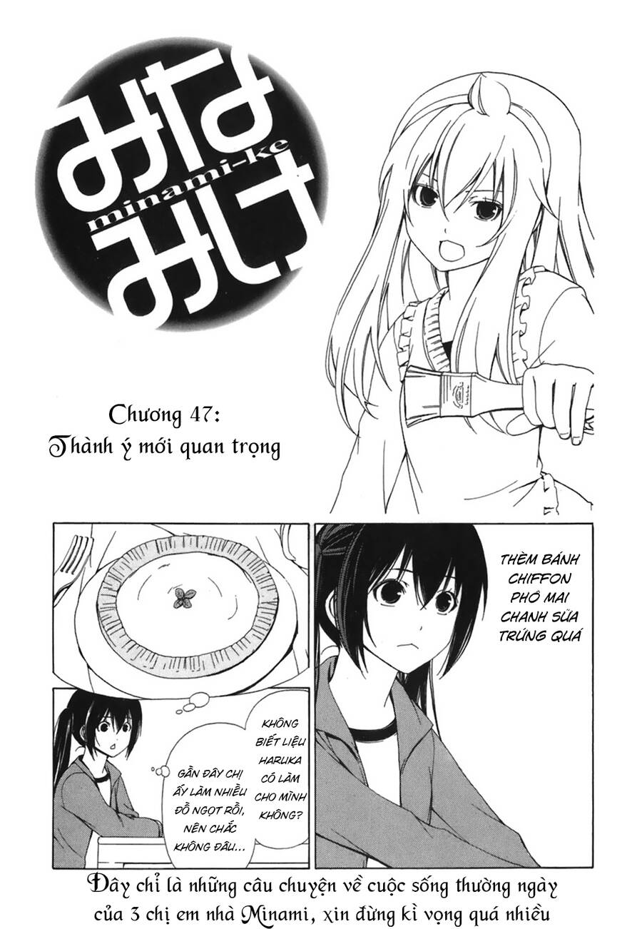 Minami-Ke Chapter 47 - 4