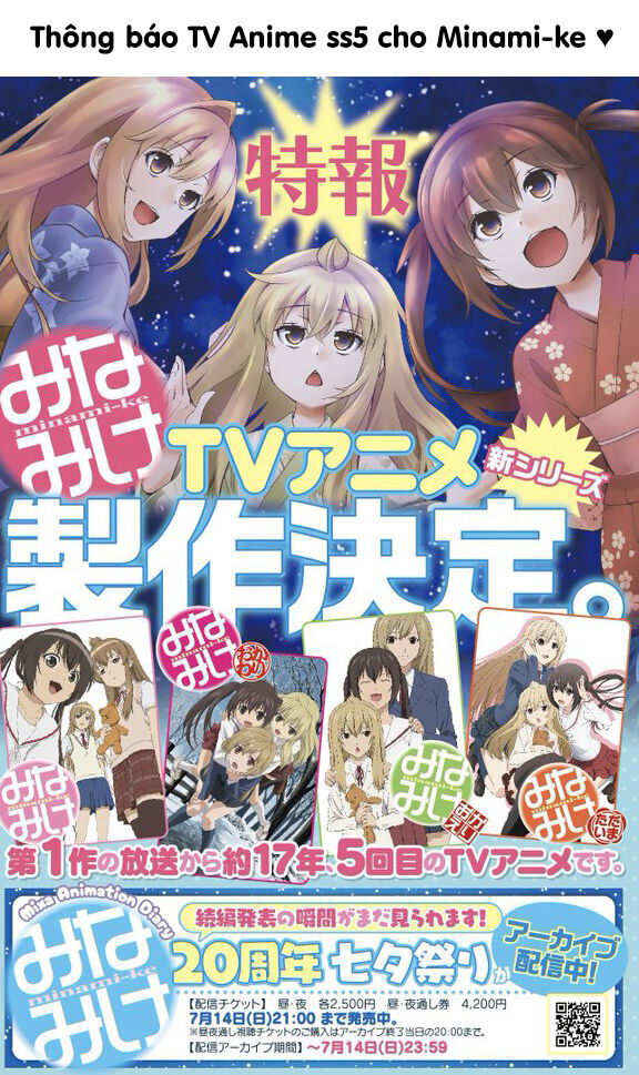 Minami-Ke Chapter 89 - 4