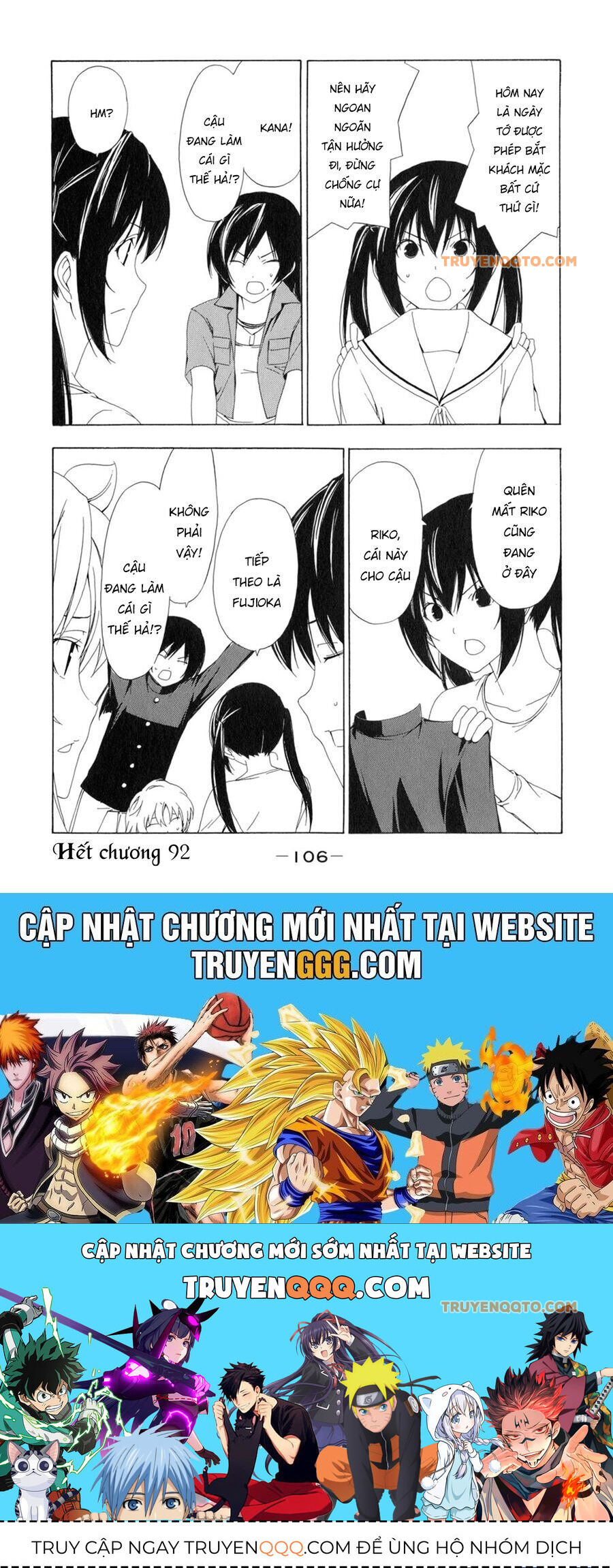 Minami-Ke Chapter 92 - 12