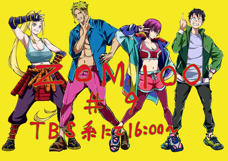 Zombie 100 ~ 100 Điều Tôi Sẽ Làm Trước Khi Trở Thành Zombie~ Chapter 47 - 1