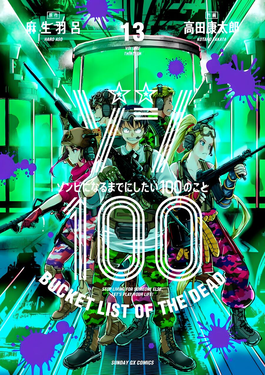 Zombie 100 ~ 100 Điều Tôi Sẽ Làm Trước Khi Trở Thành Zombie~ Chapter 48 - 1