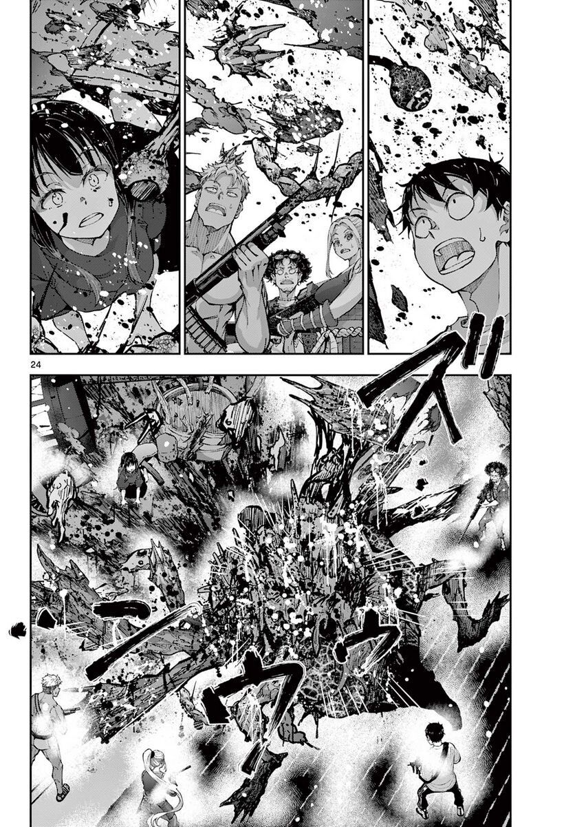 Zombie 100 ~ 100 Điều Tôi Sẽ Làm Trước Khi Trở Thành Zombie~ Chapter 51 - 24