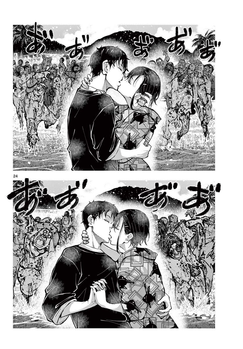 Zombie 100 ~ 100 Điều Tôi Sẽ Làm Trước Khi Trở Thành Zombie~ Chapter 57 - 26