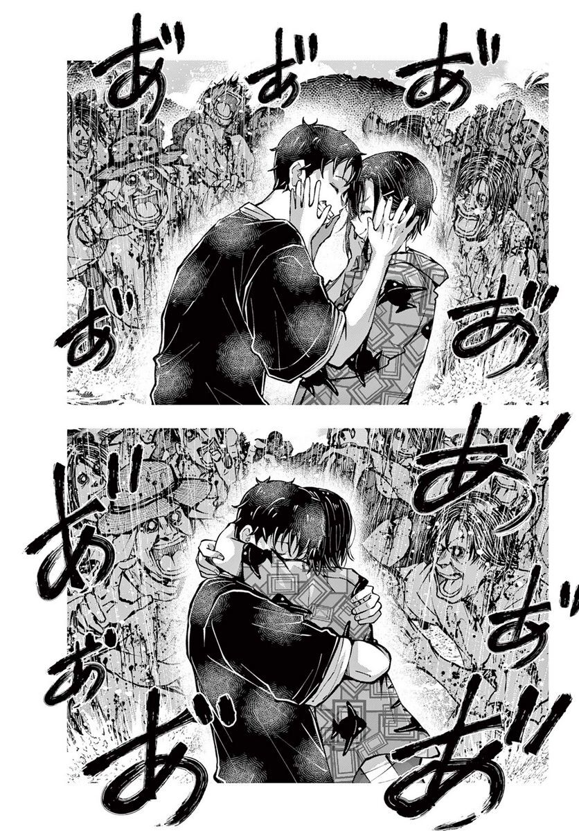 Zombie 100 ~ 100 Điều Tôi Sẽ Làm Trước Khi Trở Thành Zombie~ Chapter 57 - 27