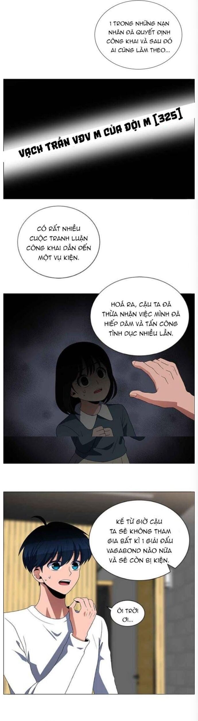 No Scope Chapter 121 - 17