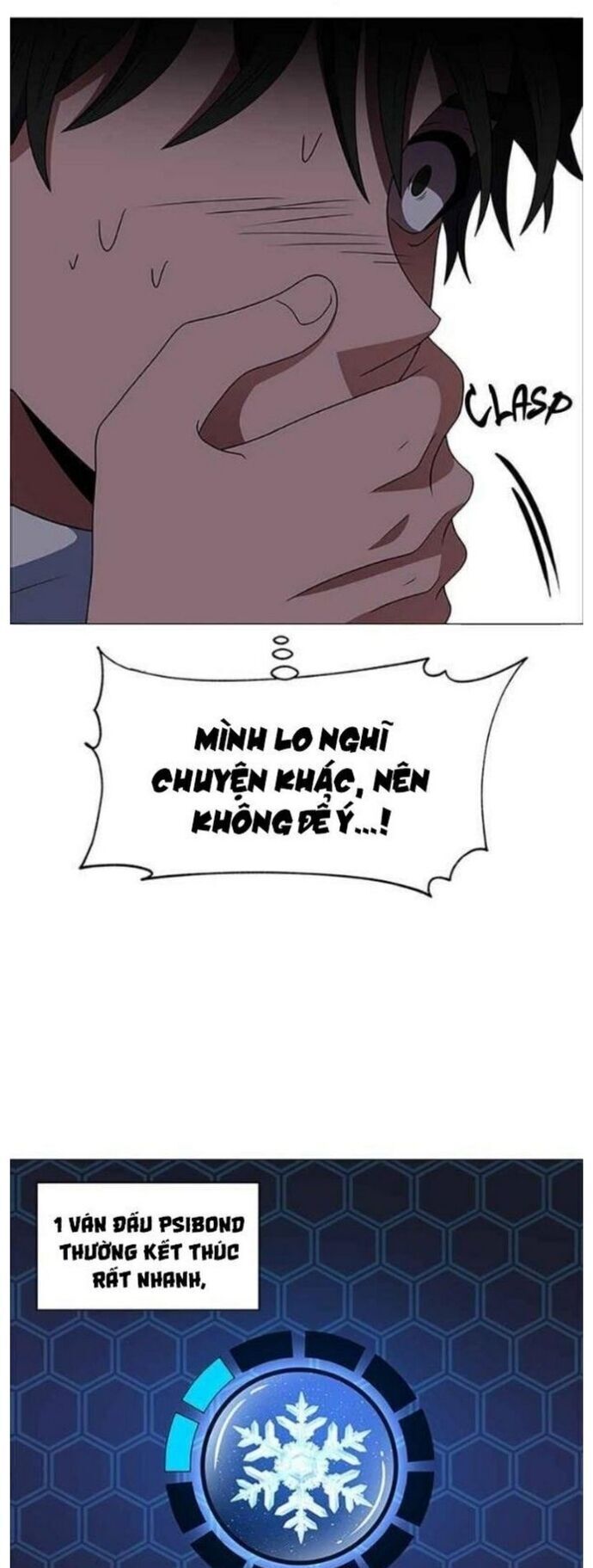 No Scope Chapter 124 - 11