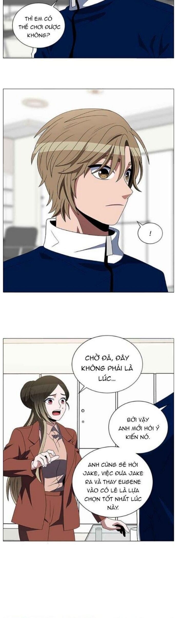 No Scope Chapter 124 - 16