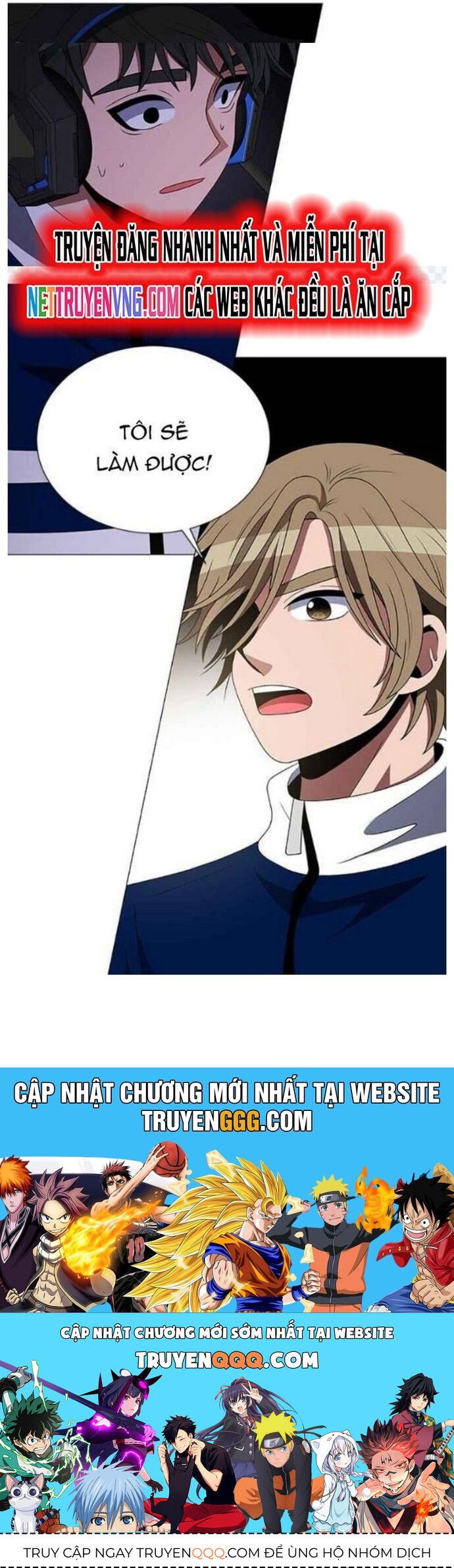 No Scope Chapter 124 - 19