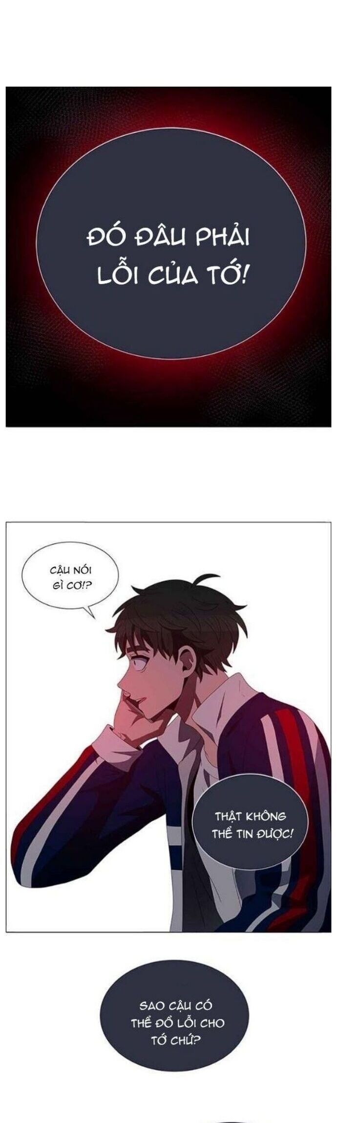 No Scope Chapter 125 - 16