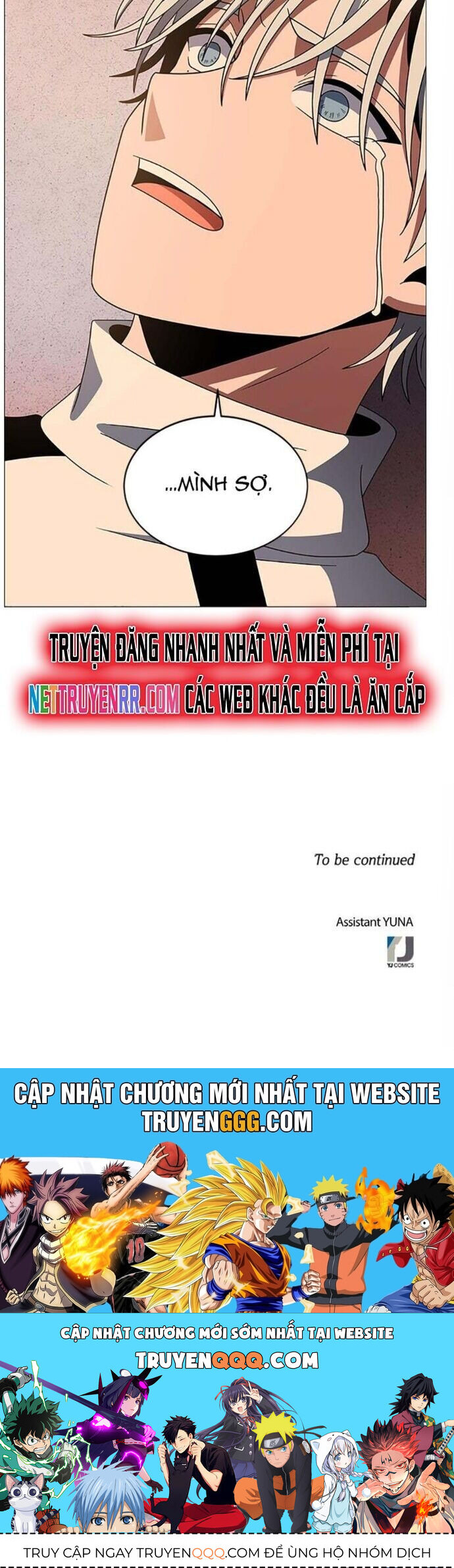 No Scope Chapter 134 - 6