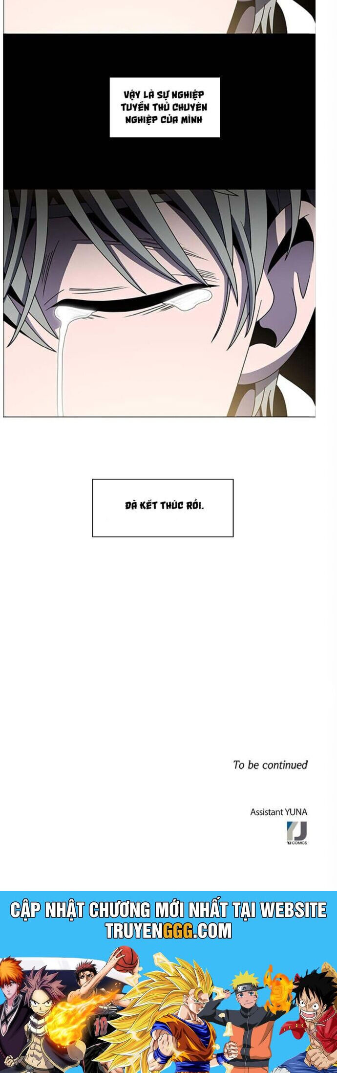 No Scope Chapter 139 - 25