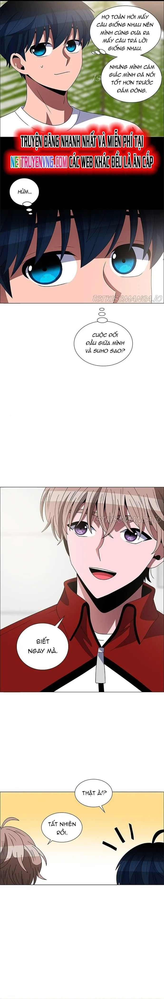 No Scope Chapter 160 - 7