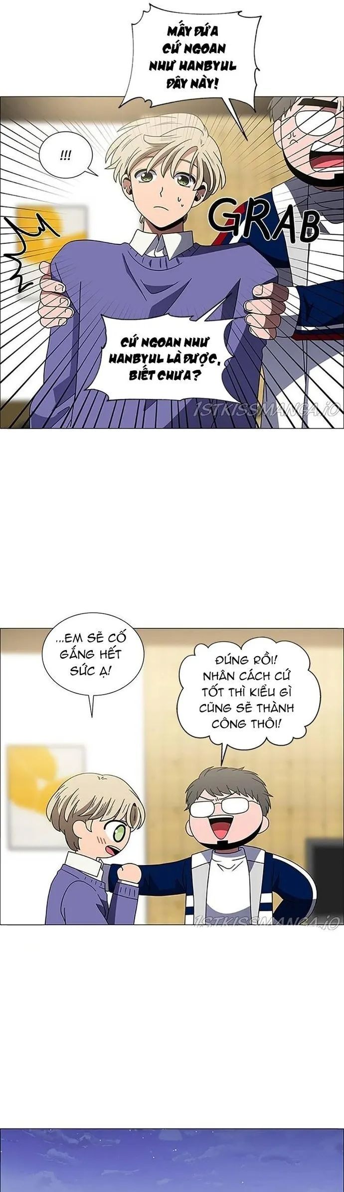 No Scope Chapter 161 - 17