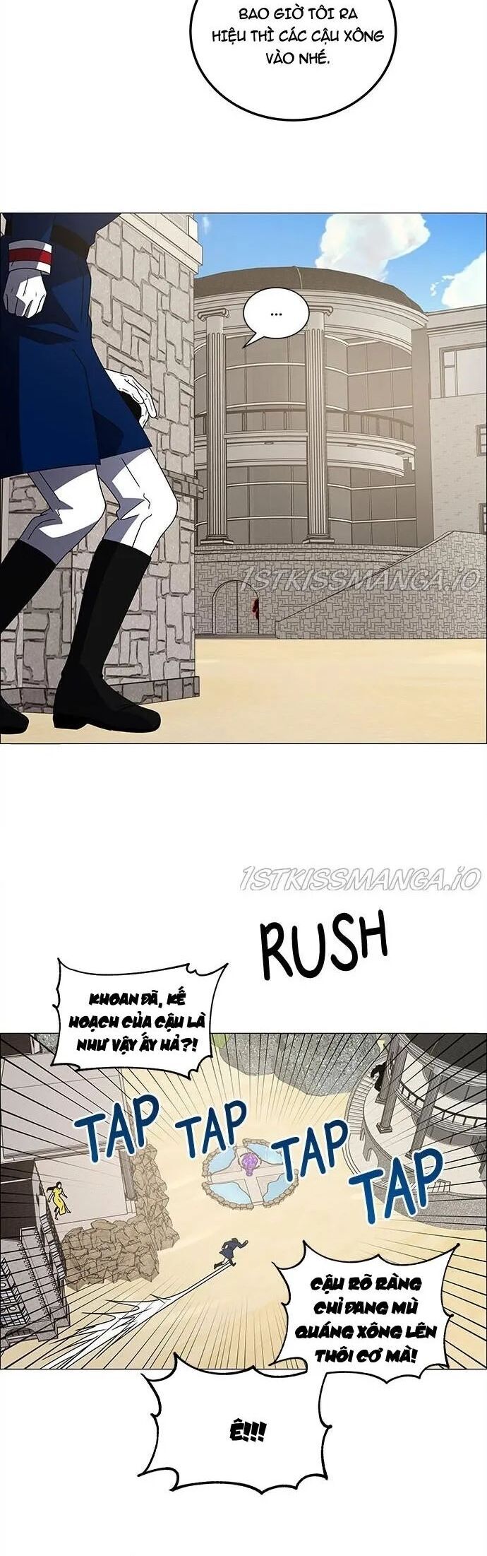 No Scope Chapter 165 - 14