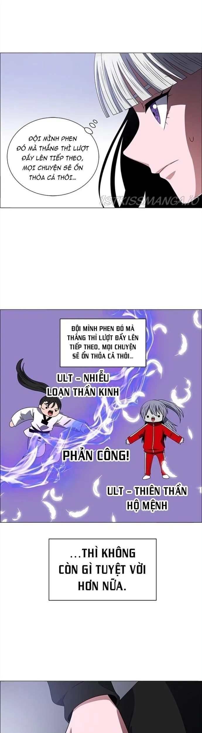 No Scope Chapter 170 - 25