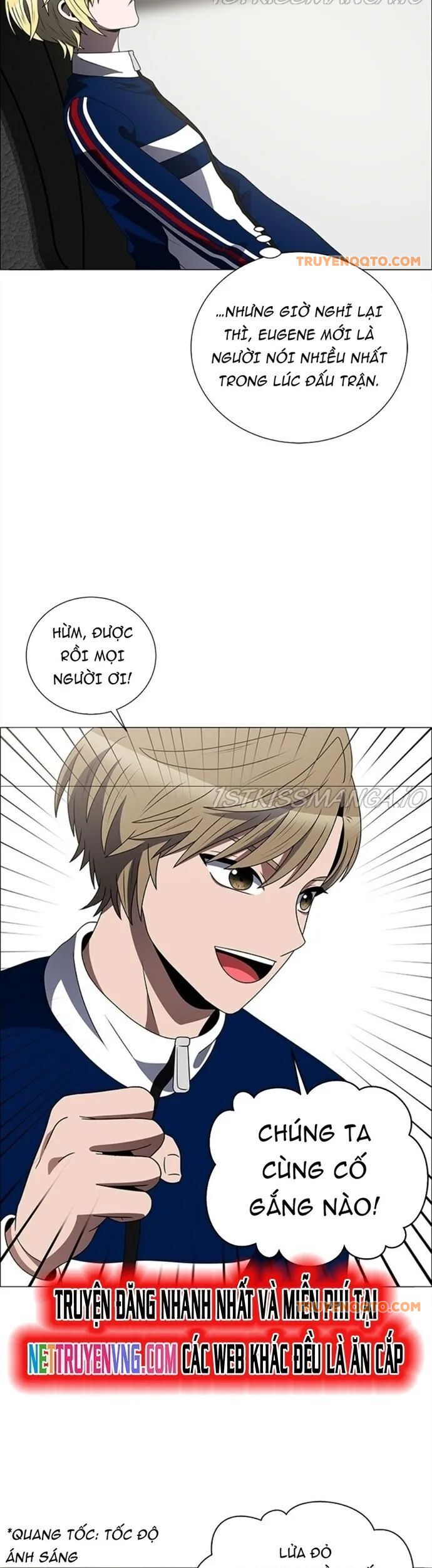 No Scope Chapter 181 - 17