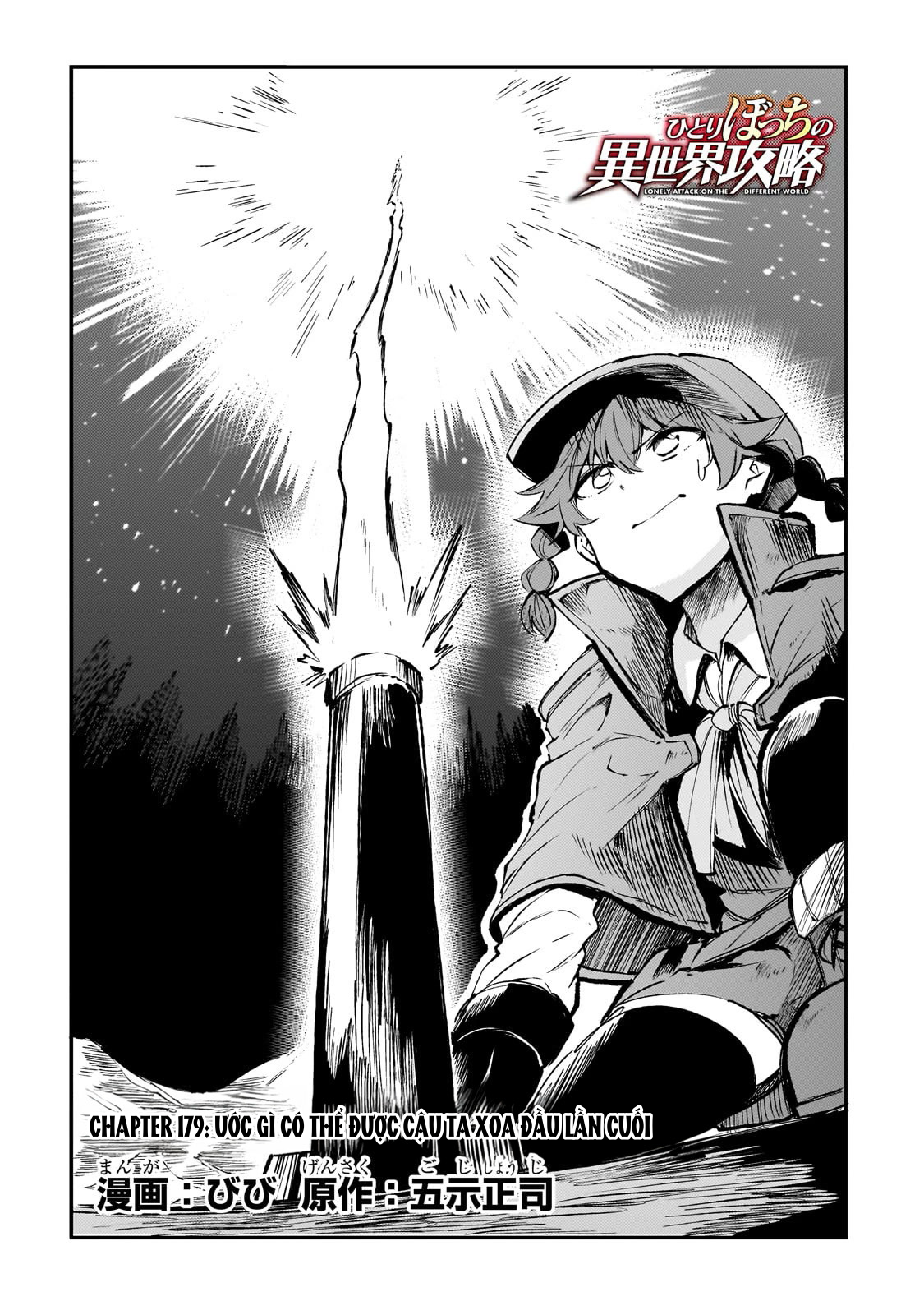 Hitoribocchi No Isekai Kouryaku Chapter 179 - 5