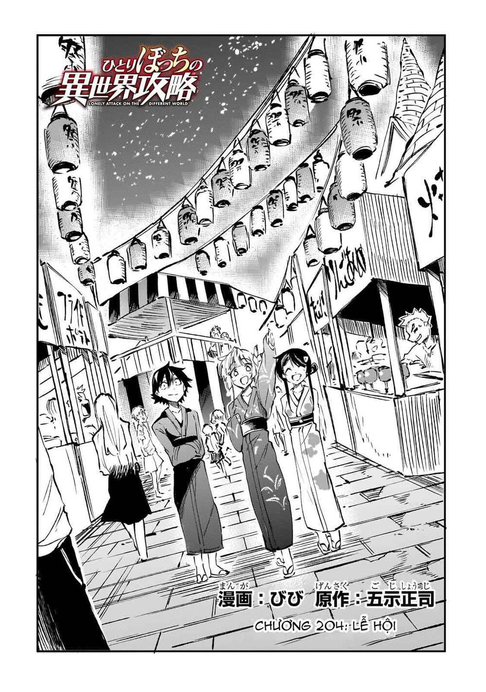 Hitoribocchi No Isekai Kouryaku Chapter 204 - 4